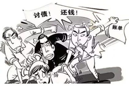 永修讨账公司